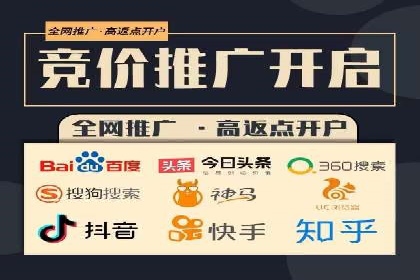 案例分析：百度竞价代运营公司如何优化关键词策略