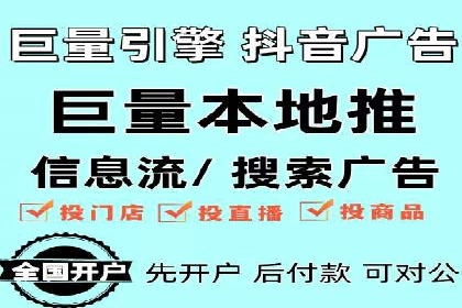 百度竞价推广代运营助力企业多元化营销案例